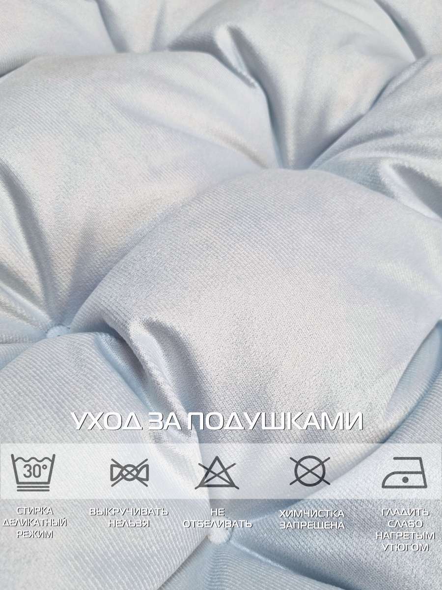 Подушка для сидения LOCA LOUNGE.  55x55x10. Каталог Матекс
