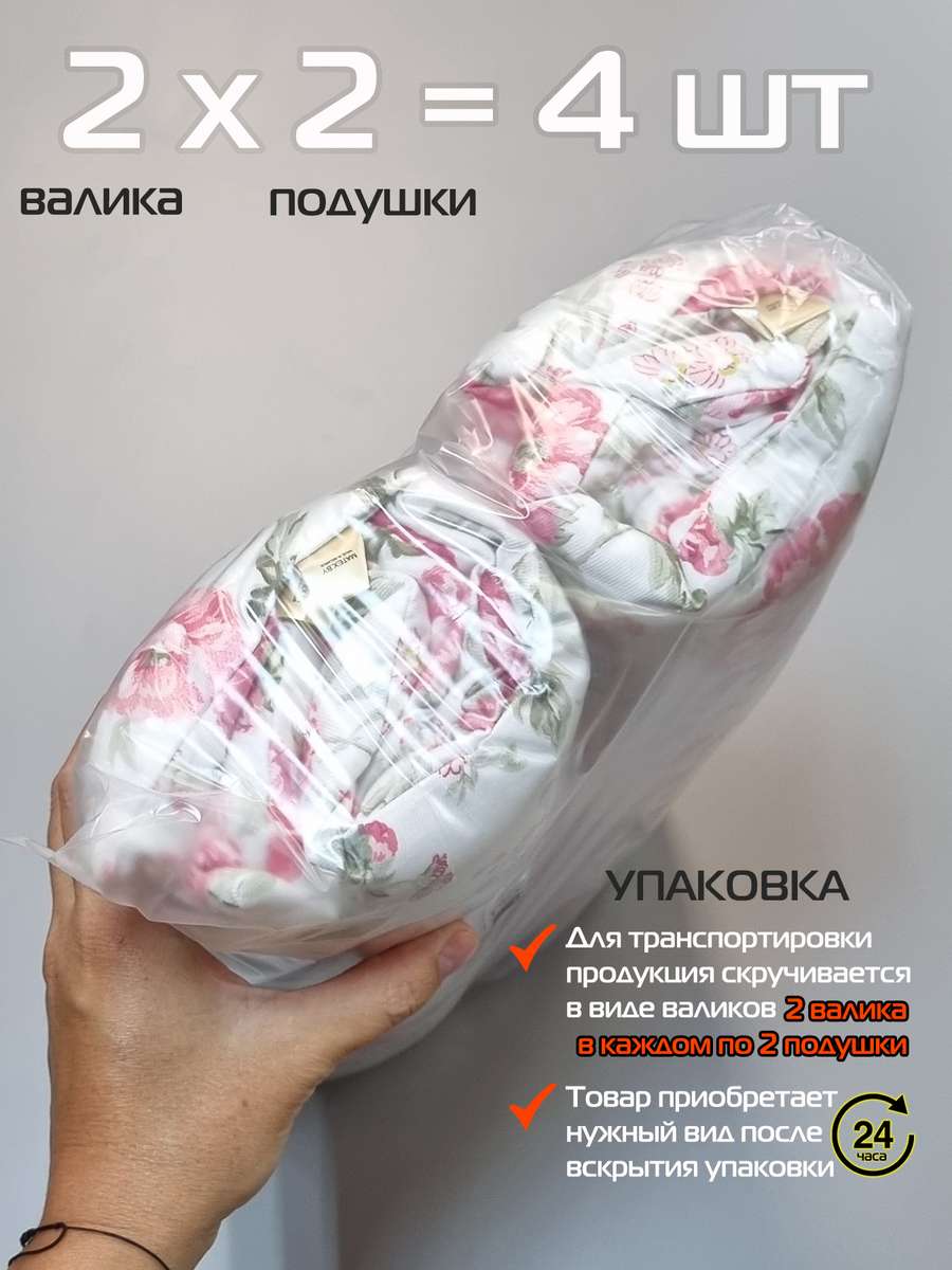 Подушка для сиденья HOMELY. МАКИ (Комплект 4шт.) 42x42. Каталог Матекс Подушка для сиденья HOMELY. МАКИ (Комплект 4шт.) 42x42. Каталог Матекс