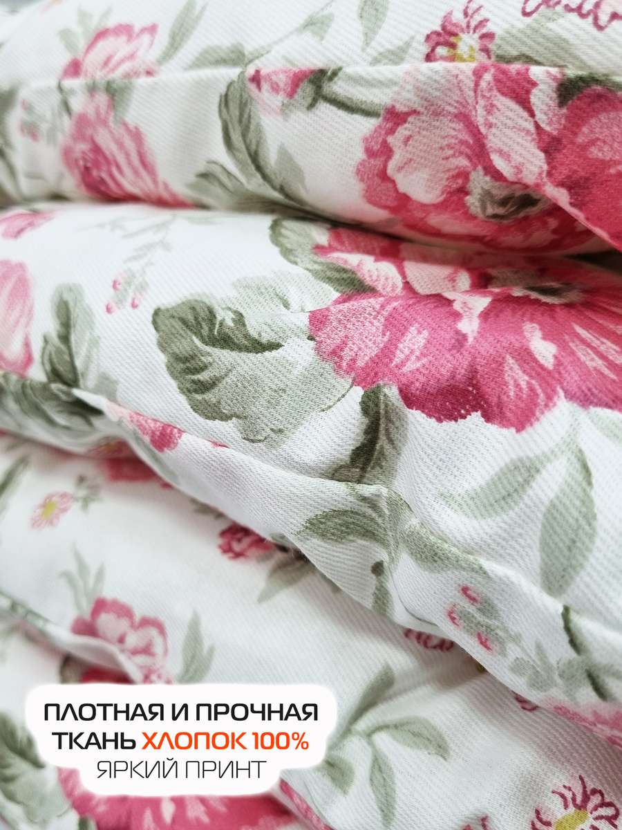 Подушка для сиденья HOMELY. МАКИ (Комплект 4шт.) 42x42. Каталог Матекс Подушка для сиденья HOMELY. МАКИ (Комплект 4шт.) 42x42. Каталог Матекс
