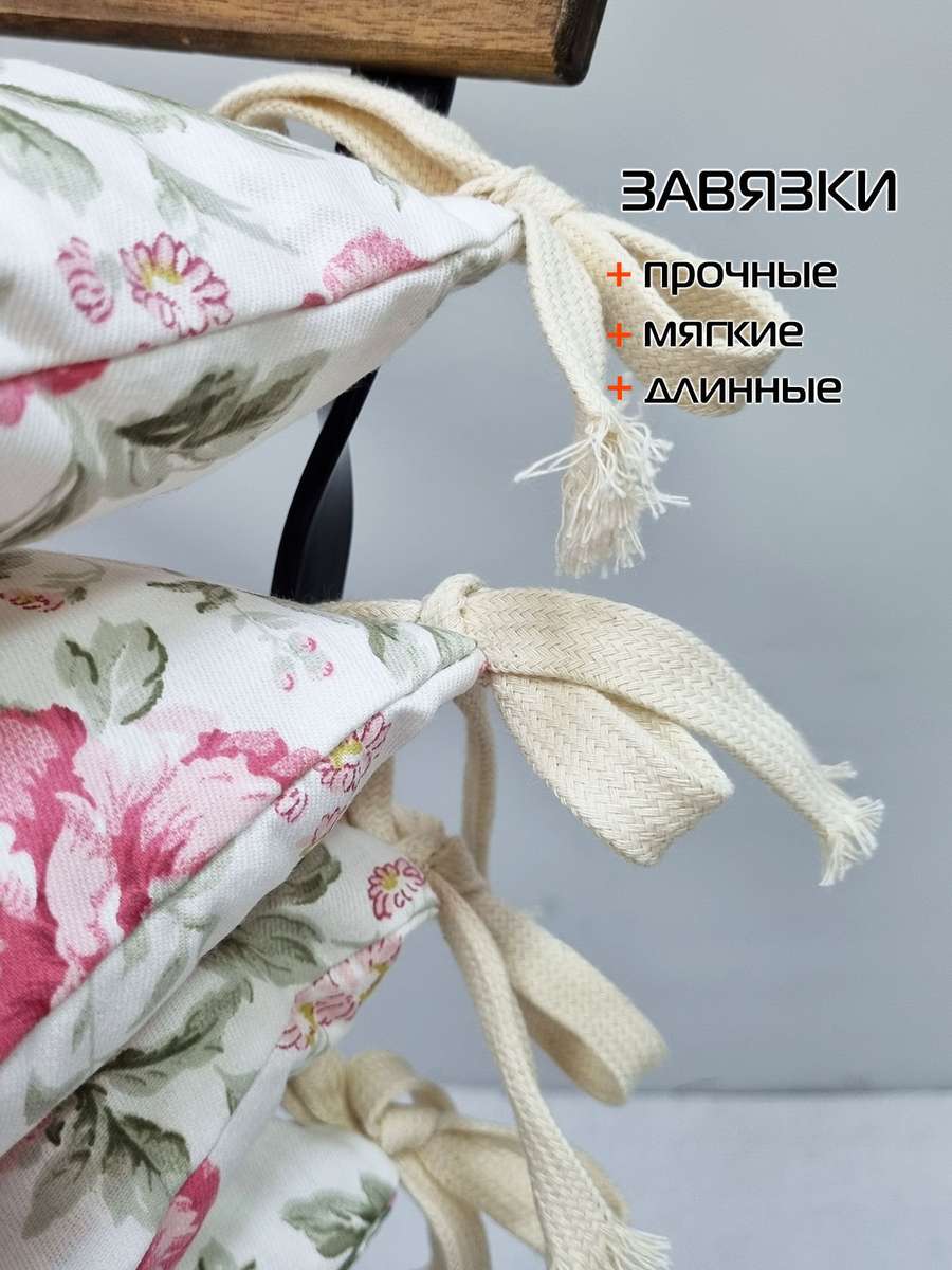 Подушка для сиденья HOMELY. МАКИ (Комплект 4шт.) 42x42. Каталог Матекс Подушка для сиденья HOMELY. МАКИ (Комплект 4шт.) 42x42. Каталог Матекс