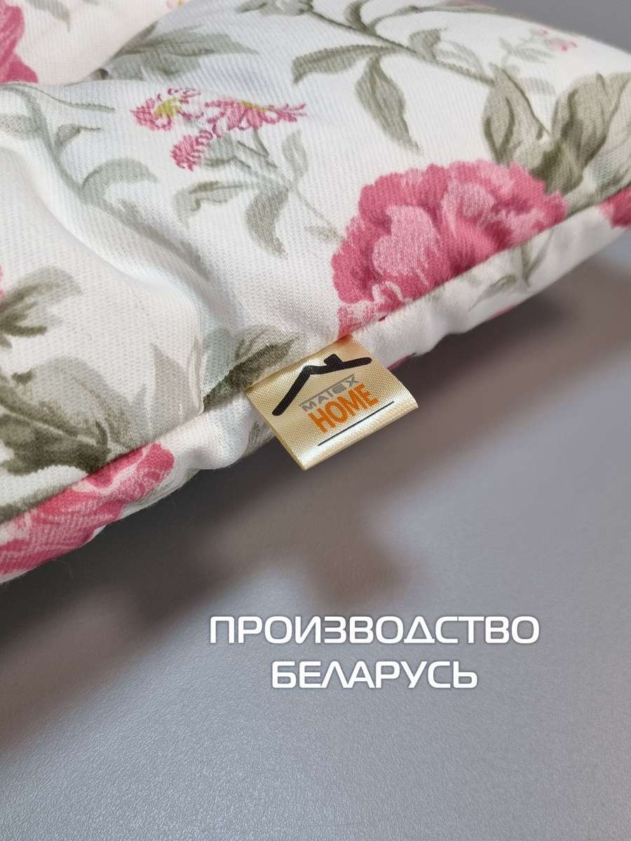 Подушка для сиденья HOMELY. МАКИ (Комплект 4шт.) 42x42. Каталог Матекс Подушка для сиденья HOMELY. МАКИ (Комплект 4шт.) 42x42. Каталог Матекс