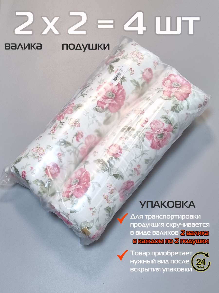Подушка для сиденья HOMELY. МАКИ (Комплект 4шт.) 42x42. Каталог Матекс Подушка для сиденья HOMELY. МАКИ (Комплект 4шт.) 42x42. Каталог Матекс