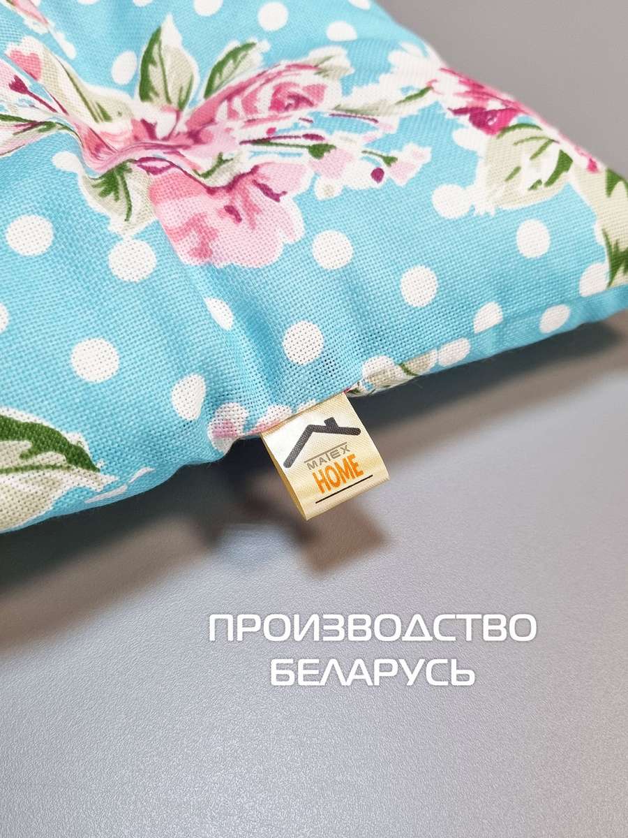 Подушка для сиденья HOMELY. ЦВЕТЫ НА ГОРОХЕ (Комплект 4шт.) 42x42. Каталог Матекс Подушка для сиденья HOMELY. ЦВЕТЫ НА ГОРОХЕ (Комплект 4шт.) 42x42. Каталог Матекс