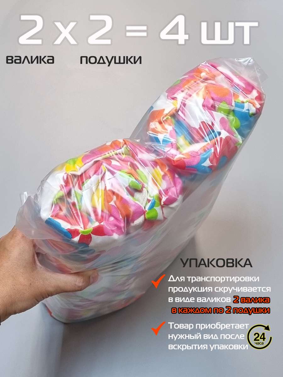 Подушка для сиденья HOMELY. ЦВЕТОЧКИ (Комплект 4шт.) 42x42. Каталог Матекс Подушка для сиденья HOMELY. ЦВЕТОЧКИ (Комплект 4шт.) 42x42. Каталог Матекс