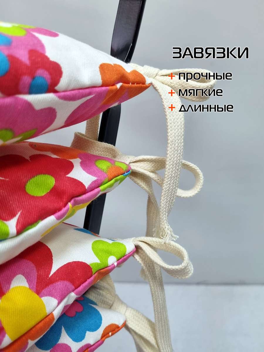 Подушка для сиденья HOMELY. ЦВЕТОЧКИ (Комплект 4шт.) 42x42. Каталог Матекс Подушка для сиденья HOMELY. ЦВЕТОЧКИ (Комплект 4шт.) 42x42. Каталог Матекс