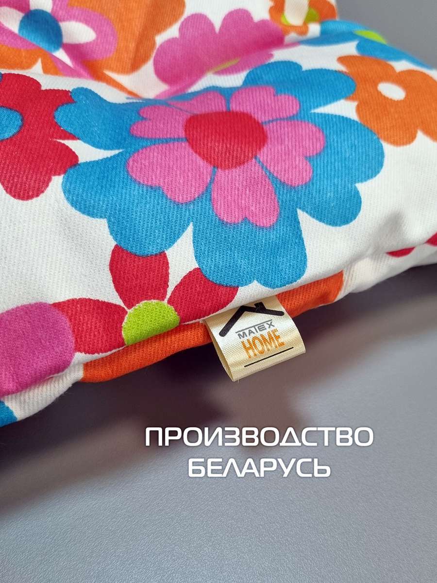 Подушка для сиденья HOMELY. ЦВЕТОЧКИ (Комплект 4шт.) 42x42. Каталог Матекс Подушка для сиденья HOMELY. ЦВЕТОЧКИ (Комплект 4шт.) 42x42. Каталог Матекс