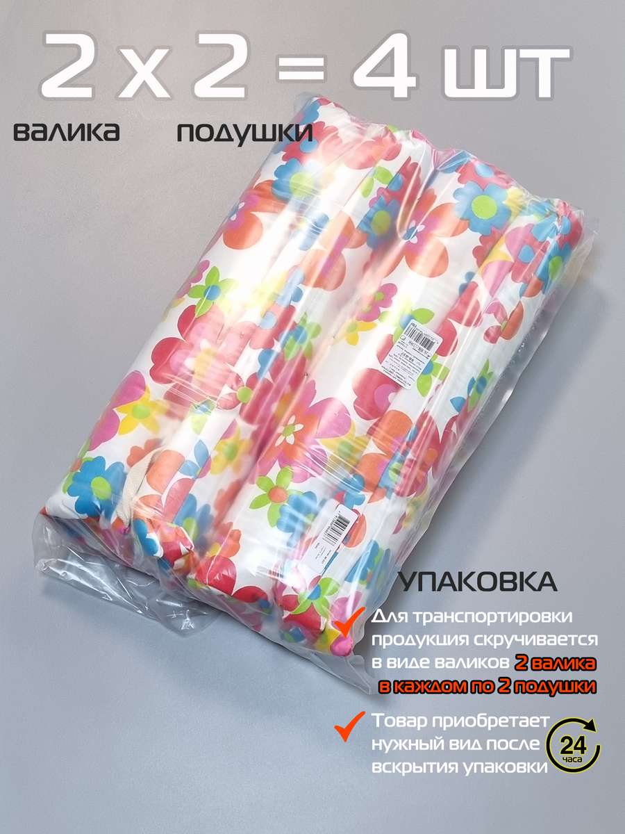 Подушка для сиденья HOMELY. ЦВЕТОЧКИ (Комплект 4шт.) 42x42. Каталог Матекс Подушка для сиденья HOMELY. ЦВЕТОЧКИ (Комплект 4шт.) 42x42. Каталог Матекс