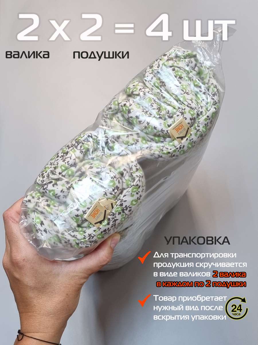 Подушка для сиденья HOMELY. СЕМЕЧКИ ЗЕЛЕНЫЕ (Комплект 4шт.) 42x42. Каталог Матекс Подушка для сиденья HOMELY. СЕМЕЧКИ ЗЕЛЕНЫЕ (Комплект 4шт.) 42x42. Каталог Матекс