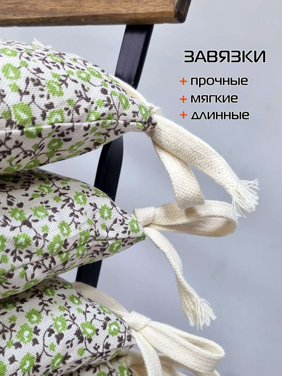 Подушка для сиденья HOMELY. СЕМЕЧКИ ЗЕЛЕНЫЕ (Комплект 4шт.) 42x42. Каталог Матекс Подушка для сиденья HOMELY. СЕМЕЧКИ ЗЕЛЕНЫЕ (Комплект 4шт.) 42x42. Каталог Матекс