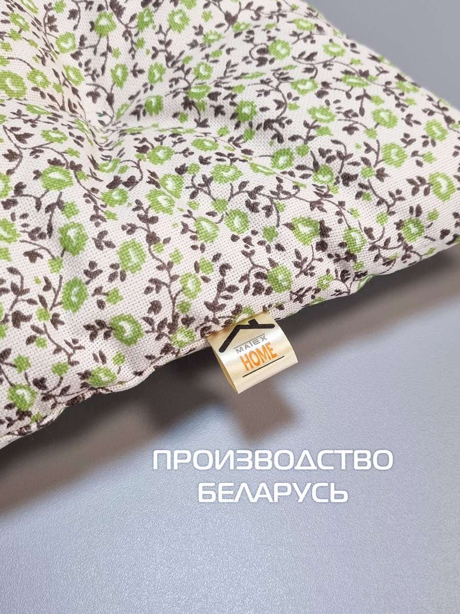 Подушка для сиденья HOMELY. СЕМЕЧКИ ЗЕЛЕНЫЕ (Комплект 4шт.) 42x42. Каталог Матекс Подушка для сиденья HOMELY. СЕМЕЧКИ ЗЕЛЕНЫЕ (Комплект 4шт.) 42x42. Каталог Матекс
