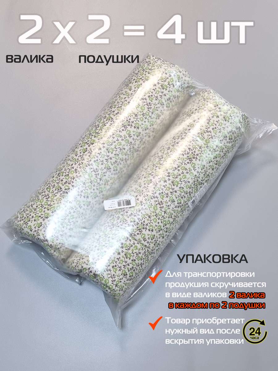 Подушка для сиденья HOMELY. СЕМЕЧКИ ЗЕЛЕНЫЕ (Комплект 4шт.) 42x42. Каталог Матекс Подушка для сиденья HOMELY. СЕМЕЧКИ ЗЕЛЕНЫЕ (Комплект 4шт.) 42x42. Каталог Матекс