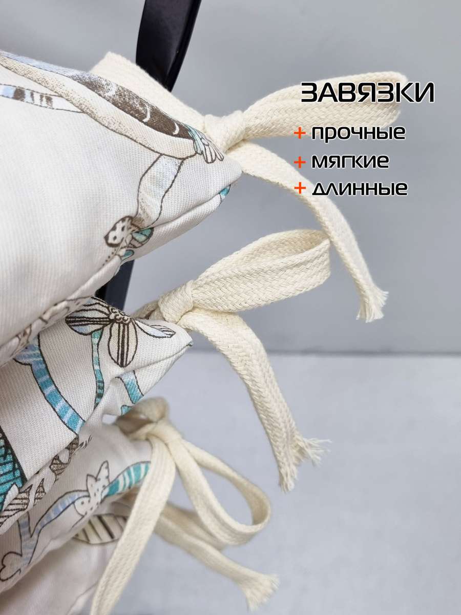 Подушка для сиденья HOMELY. БИРЮЗОВЫЕ ЛИСТОЧКИ (Комплект 4шт.) 42x42. Каталог Матекс Подушка для сиденья HOMELY. БИРЮЗОВЫЕ ЛИСТОЧКИ (Комплект 4шт.) 42x42. Каталог Матекс