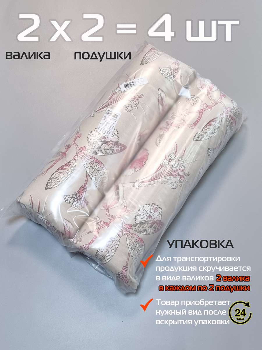 Подушка для сиденья HOMELY. ГВОЗДИКА КРЕМОВАЯ (Комплект 4шт.) 42x42. Каталог Матекс Подушка для сиденья HOMELY. ГВОЗДИКА КРЕМОВАЯ (Комплект 4шт.) 42x42. Каталог Матекс