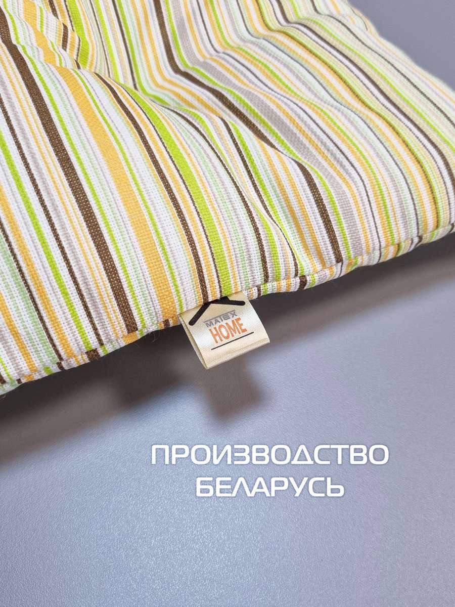 Подушка для сиденья HOMELY. ПОЛОСКИ (Комплект 4шт.) 42x42. Каталог Матекс Подушка для сиденья HOMELY. ПОЛОСКИ (Комплект 4шт.) 42x42. Каталог Матекс