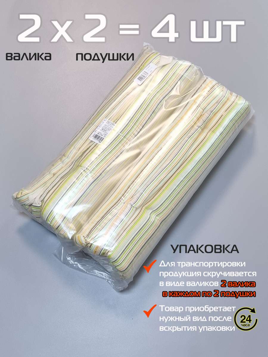 Подушка для сиденья HOMELY. ПОЛОСКИ (Комплект 4шт.) 42x42. Каталог Матекс Подушка для сиденья HOMELY. ПОЛОСКИ (Комплект 4шт.) 42x42. Каталог Матекс