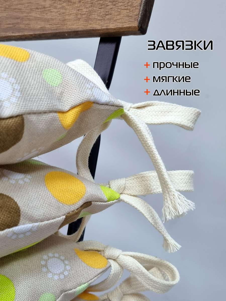 Подушка для сиденья HOMELY. ДРАЖЕ (Комплект 4шт.) 42x42. Каталог Матекс Подушка для сиденья HOMELY. ДРАЖЕ (Комплект 4шт.) 42x42. Каталог Матекс