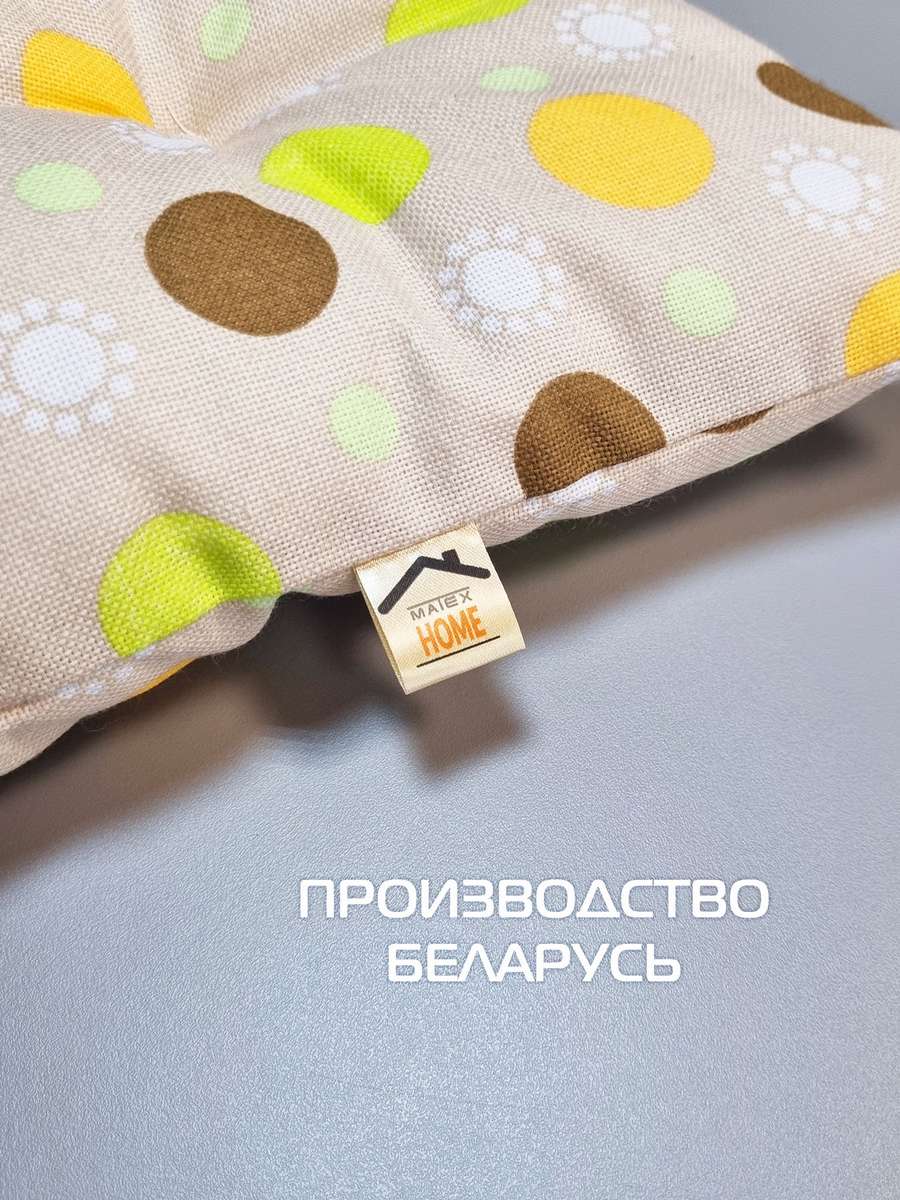 Подушка для сиденья HOMELY. ДРАЖЕ (Комплект 4шт.) 42x42. Каталог Матекс Подушка для сиденья HOMELY. ДРАЖЕ (Комплект 4шт.) 42x42. Каталог Матекс
