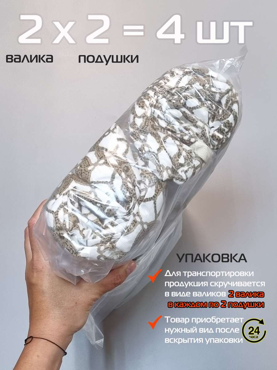Подушка для сиденья HOMELY. КРУЖЕВА (Комплект 4шт.) 42x42. Каталог Матекс Подушка для сиденья HOMELY. КРУЖЕВА (Комплект 4шт.) 42x42. Каталог Матекс