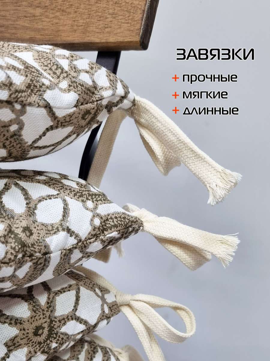 Подушка для сиденья HOMELY. КРУЖЕВА (Комплект 4шт.) 42x42. Каталог Матекс Подушка для сиденья HOMELY. КРУЖЕВА (Комплект 4шт.) 42x42. Каталог Матекс