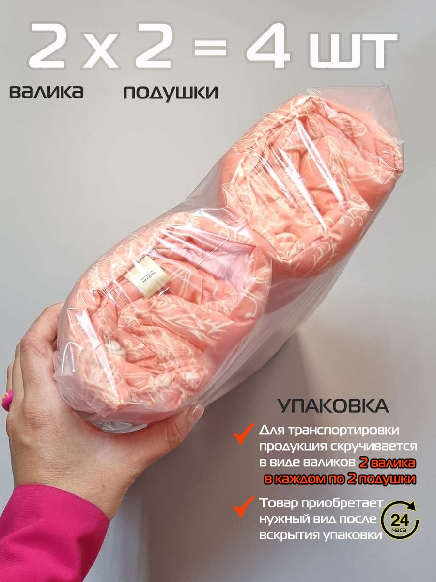 Подушка для сиденья HOMELY. ПЕРСИК (Комплект 4шт.) 42x42. Каталог Матекс Подушка для сиденья HOMELY. ПЕРСИК (Комплект 4шт.) 42x42. Каталог Матекс