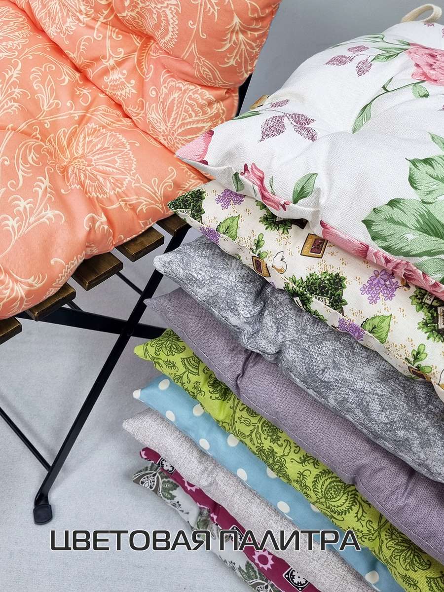 Подушка для сиденья HOMELY. ПЕРСИК (Комплект 4шт.) 42x42. Каталог Матекс Подушка для сиденья HOMELY. ПЕРСИК (Комплект 4шт.) 42x42. Каталог Матекс