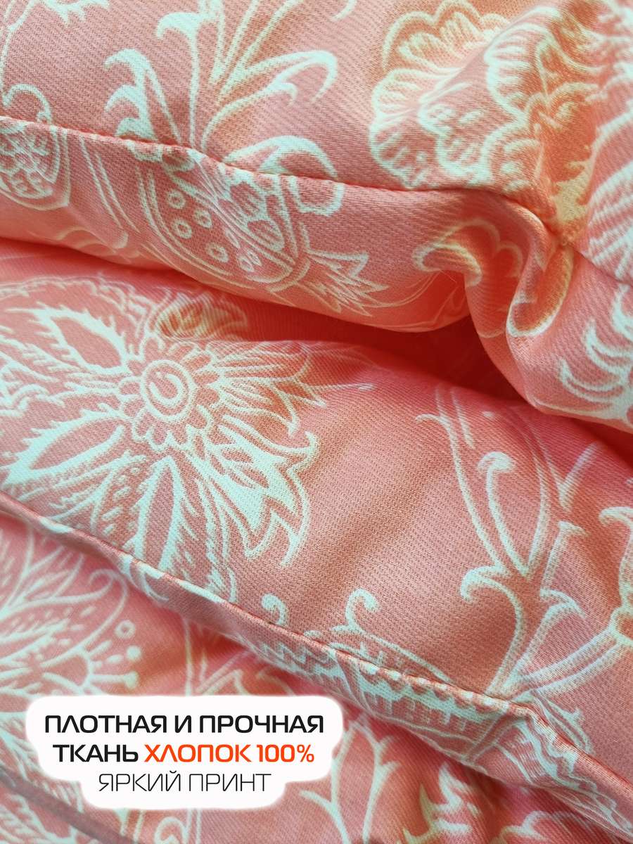 Подушка для сиденья HOMELY. ПЕРСИК (Комплект 4шт.) 42x42. Каталог Матекс Подушка для сиденья HOMELY. ПЕРСИК (Комплект 4шт.) 42x42. Каталог Матекс