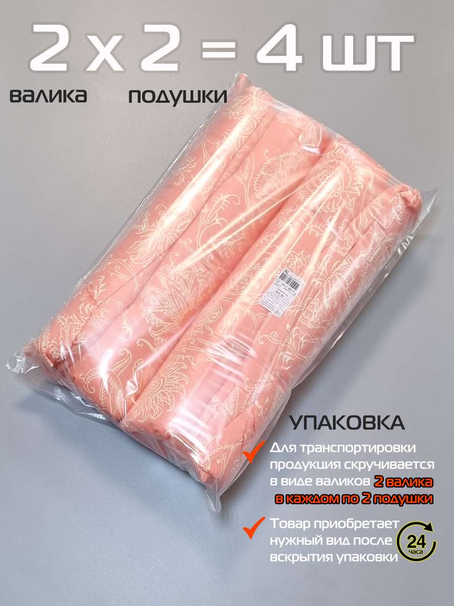 Подушка для сиденья HOMELY. ПЕРСИК (Комплект 4шт.) 42x42. Каталог Матекс Подушка для сиденья HOMELY. ПЕРСИК (Комплект 4шт.) 42x42. Каталог Матекс