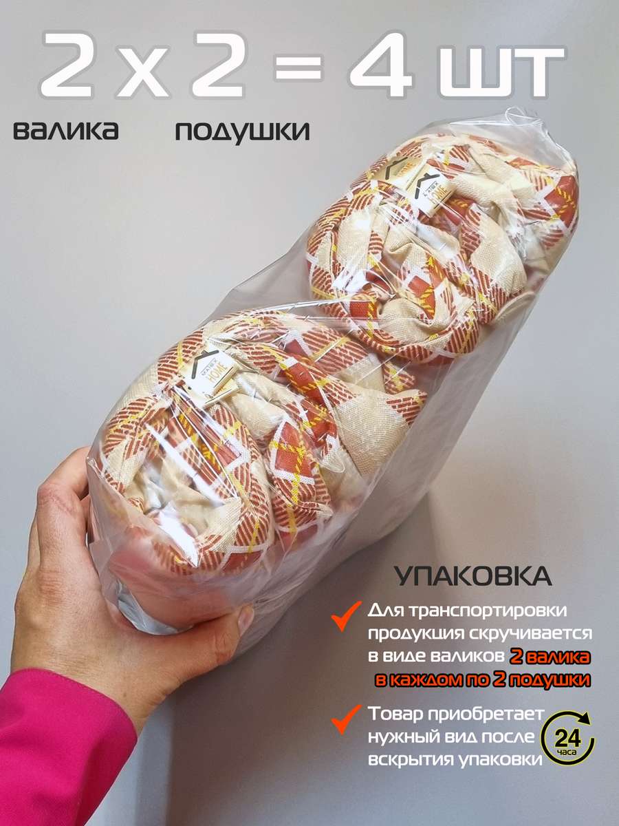 Подушка для сиденья HOMELY. КУБИК РУБИКА (Комплект 4шт.) 42x42. Каталог Матекс Подушка для сиденья HOMELY. КУБИК РУБИКА (Комплект 4шт.) 42x42. Каталог Матекс