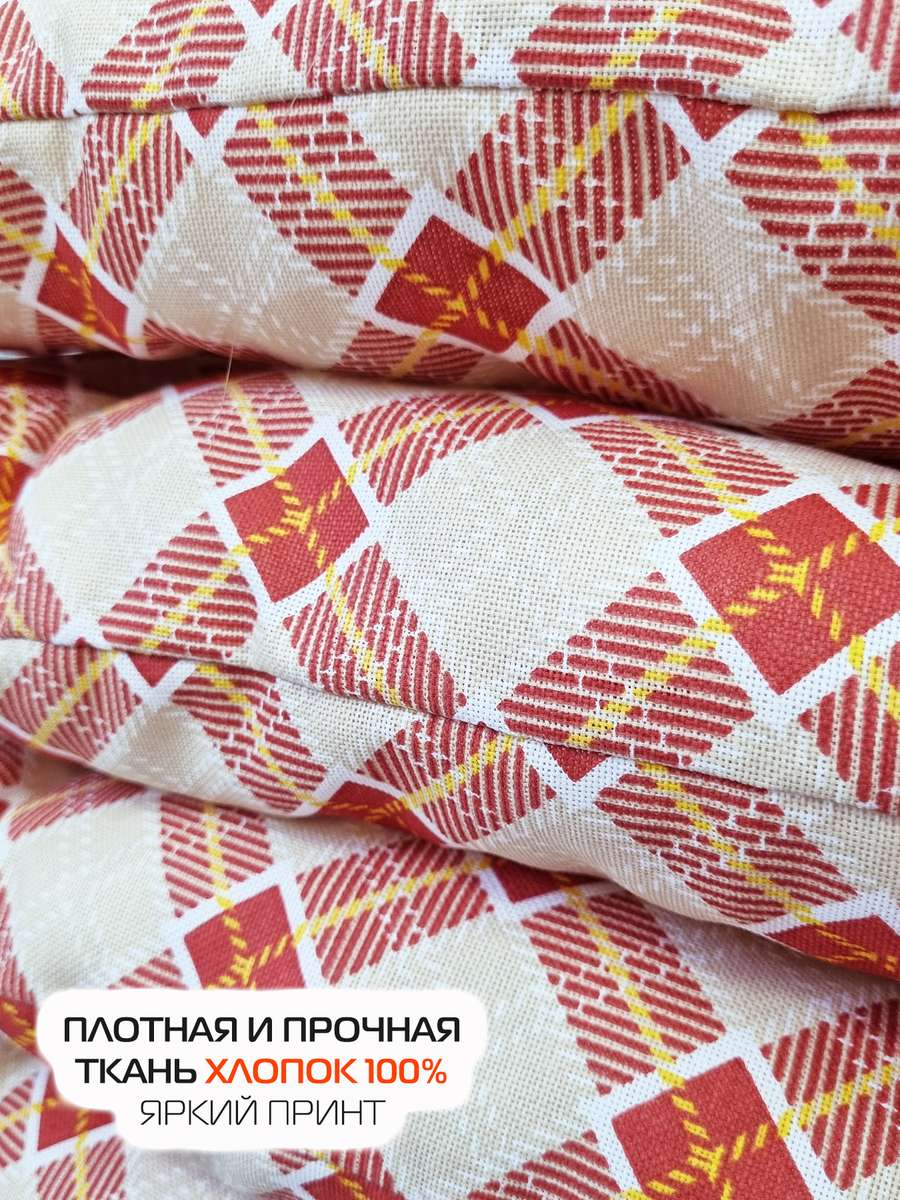 Подушка для сиденья HOMELY. КУБИК РУБИКА (Комплект 4шт.) 42x42. Каталог Матекс Подушка для сиденья HOMELY. КУБИК РУБИКА (Комплект 4шт.) 42x42. Каталог Матекс