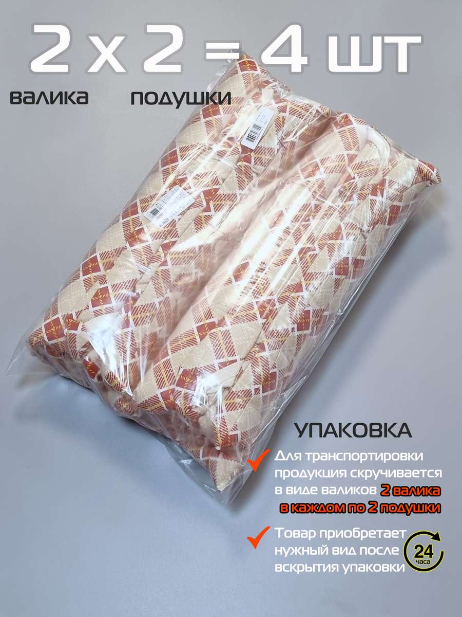 Подушка для сиденья HOMELY. КУБИК РУБИКА (Комплект 4шт.) 42x42. Каталог Матекс Подушка для сиденья HOMELY. КУБИК РУБИКА (Комплект 4шт.) 42x42. Каталог Матекс