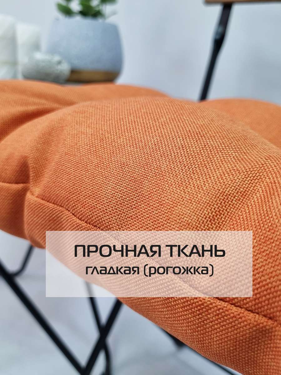 Подушка для сидения ФЬЮЖН.  42x42. Каталог Матекс