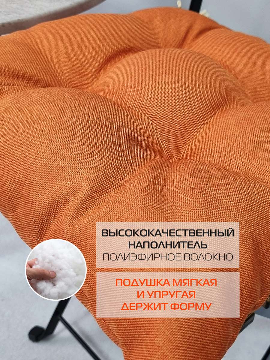 Подушка для сидения ФЬЮЖН.  42x42. Каталог Матекс