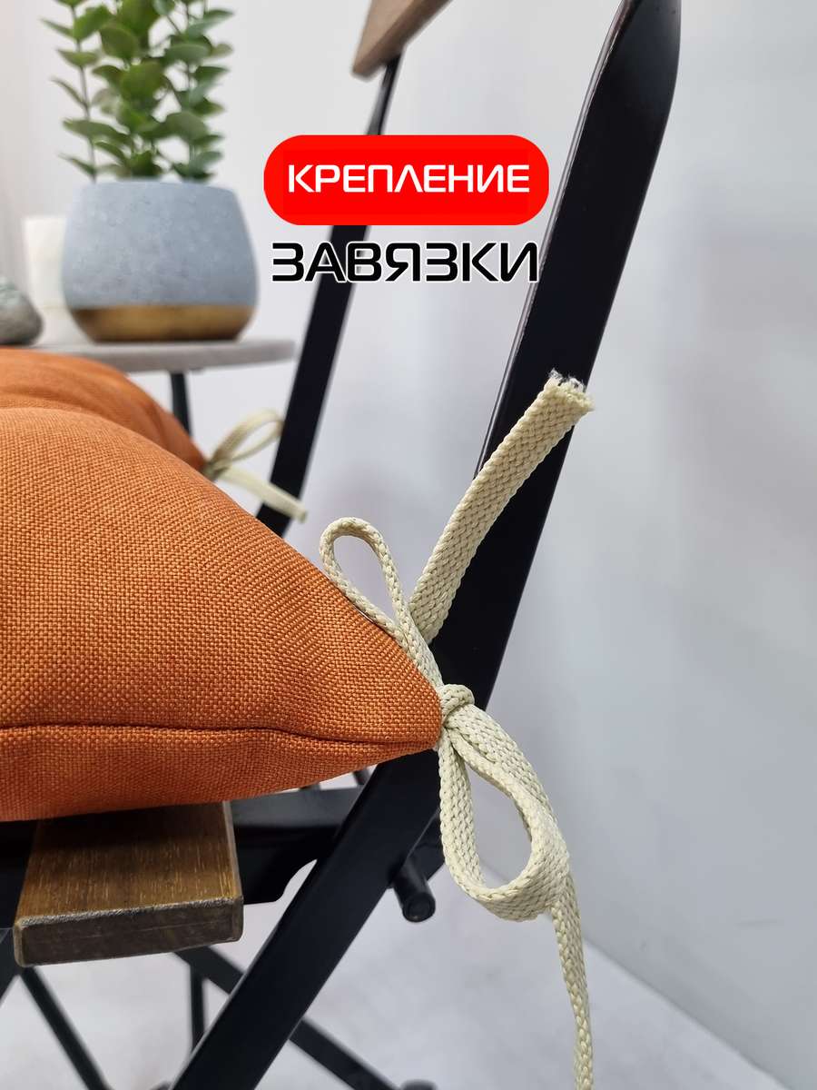 Подушка для сидения ФЬЮЖН.  42x42. Каталог Матекс