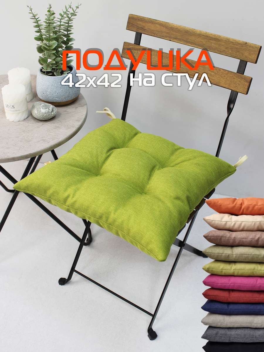 Подушка для сиденья ФЬЮЖН 42x42 Для дома и офиса