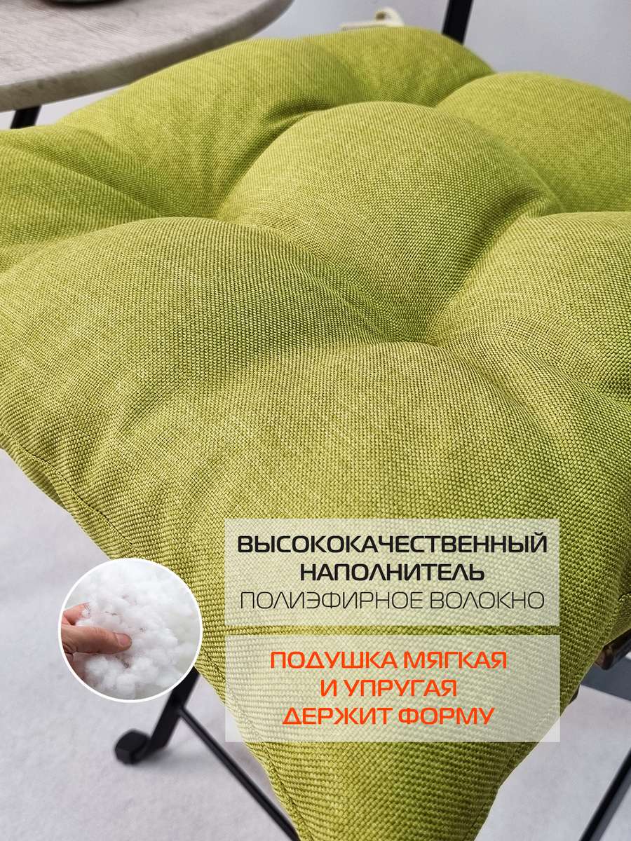 Подушка для сидения ФЬЮЖН.  42x42. Каталог Матекс