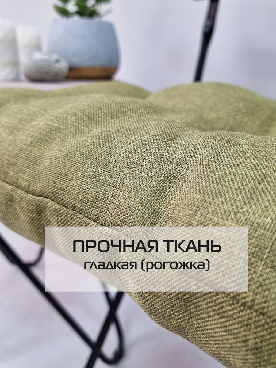 Подушка для сидения ФЬЮЖН.  42x42. Каталог Матекс