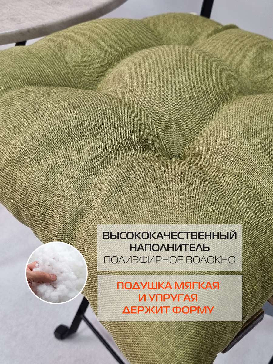 Подушка для сидения ФЬЮЖН.  42x42. Каталог Матекс