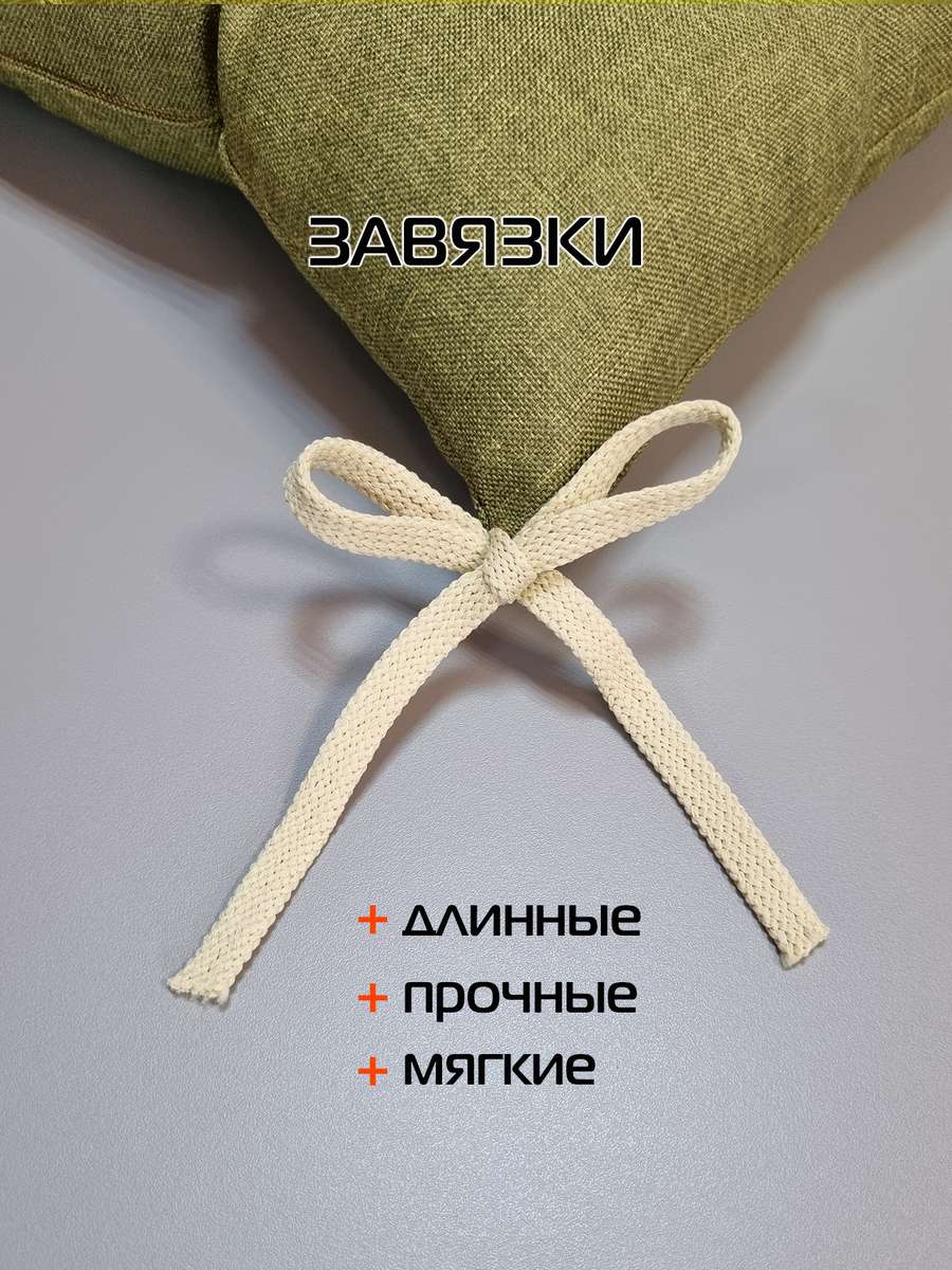 Подушка для сидения ФЬЮЖН.  42x42. Каталог Матекс