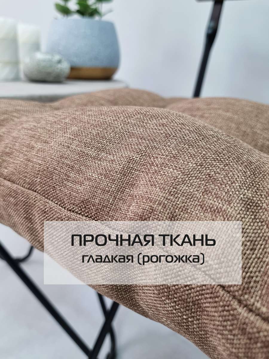 Подушка для сидения ФЬЮЖН.  42x42. Каталог Матекс