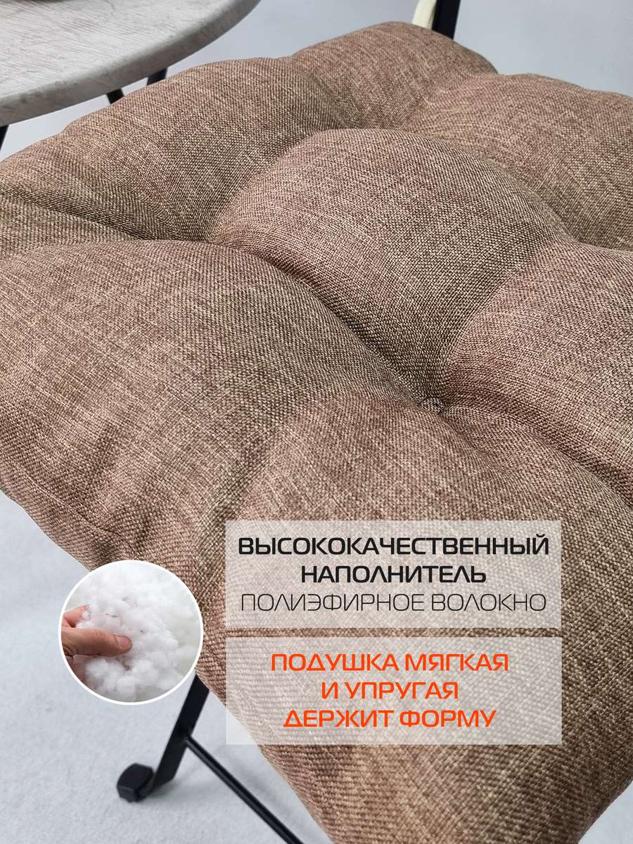 Подушка для сидения ФЬЮЖН.  42x42. Каталог Матекс