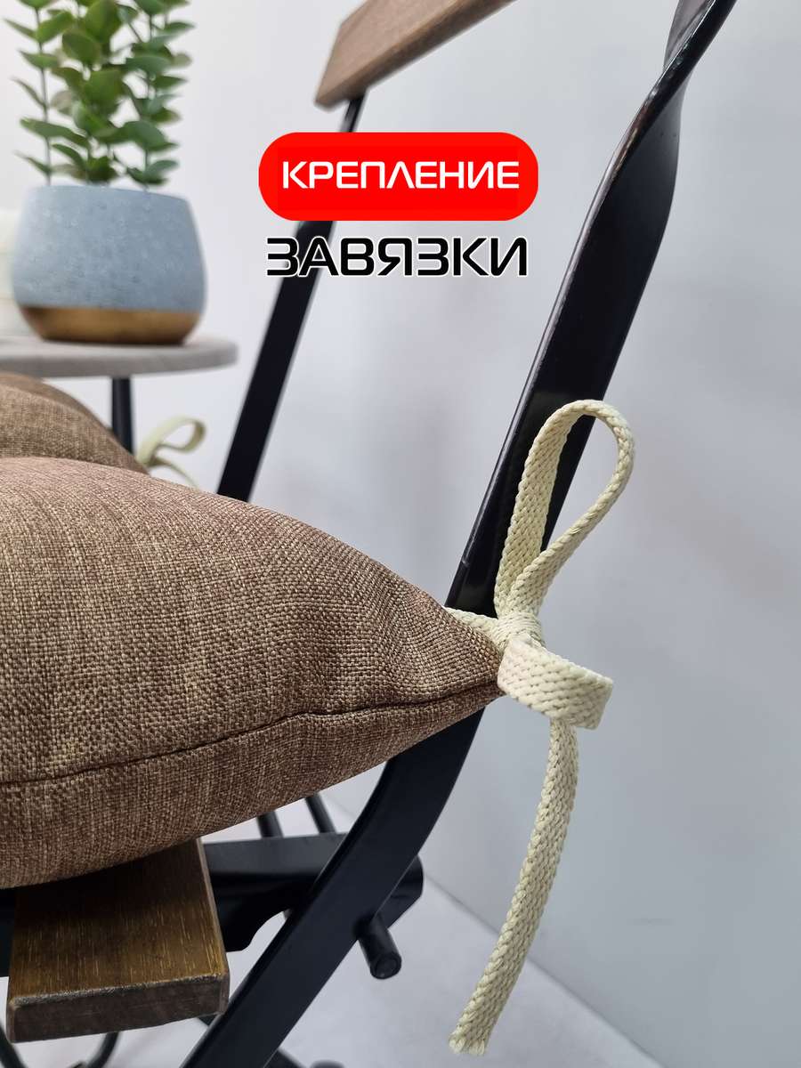Подушка для сидения ФЬЮЖН.  42x42. Каталог Матекс