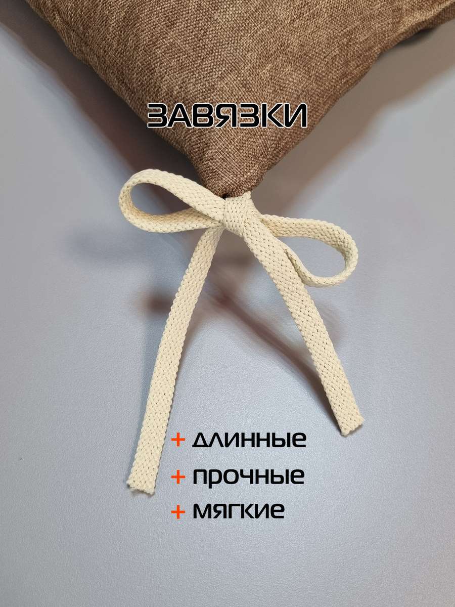 Подушка для сидения ФЬЮЖН.  42x42. Каталог Матекс