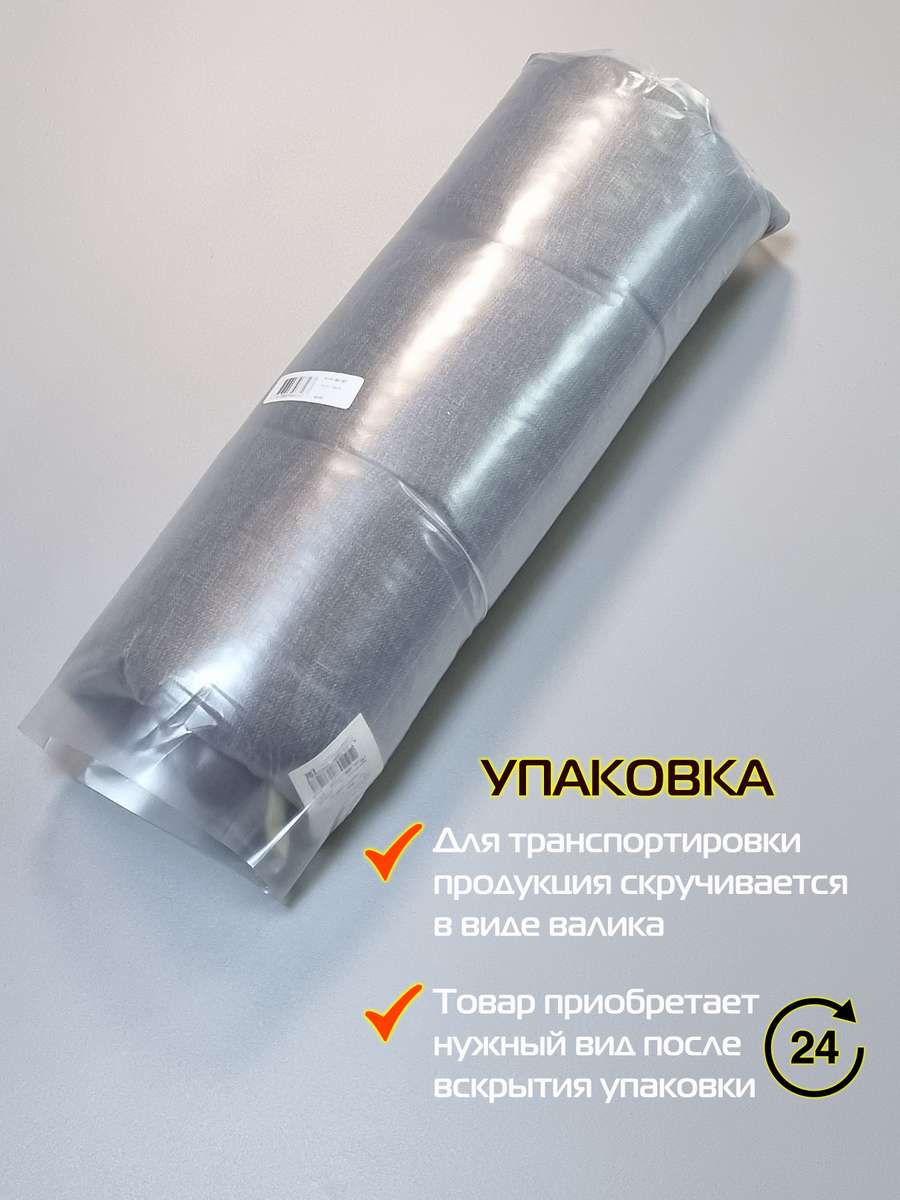 Подушка для сидения ФЬЮЖН.  42x42. Каталог Матекс