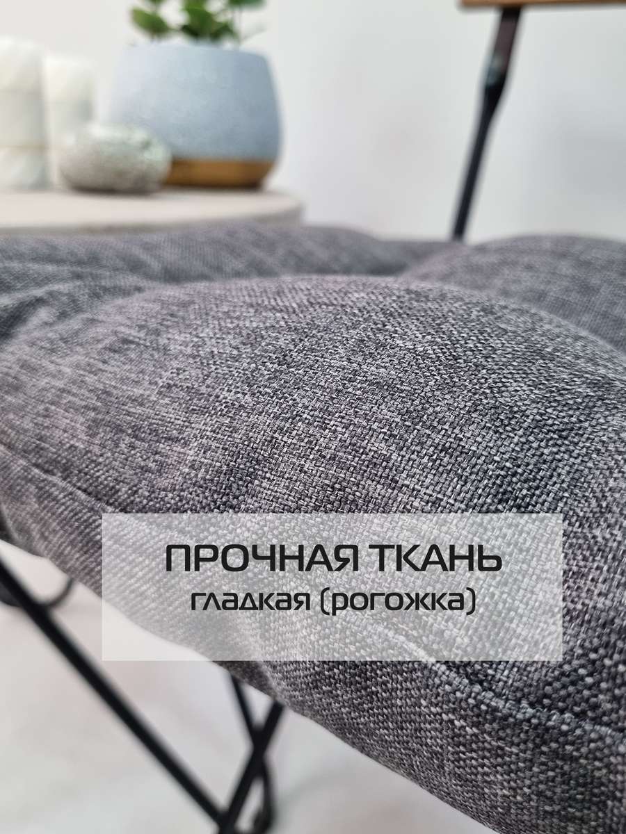 Подушка для сидения ФЬЮЖН.  42x42. Каталог Матекс