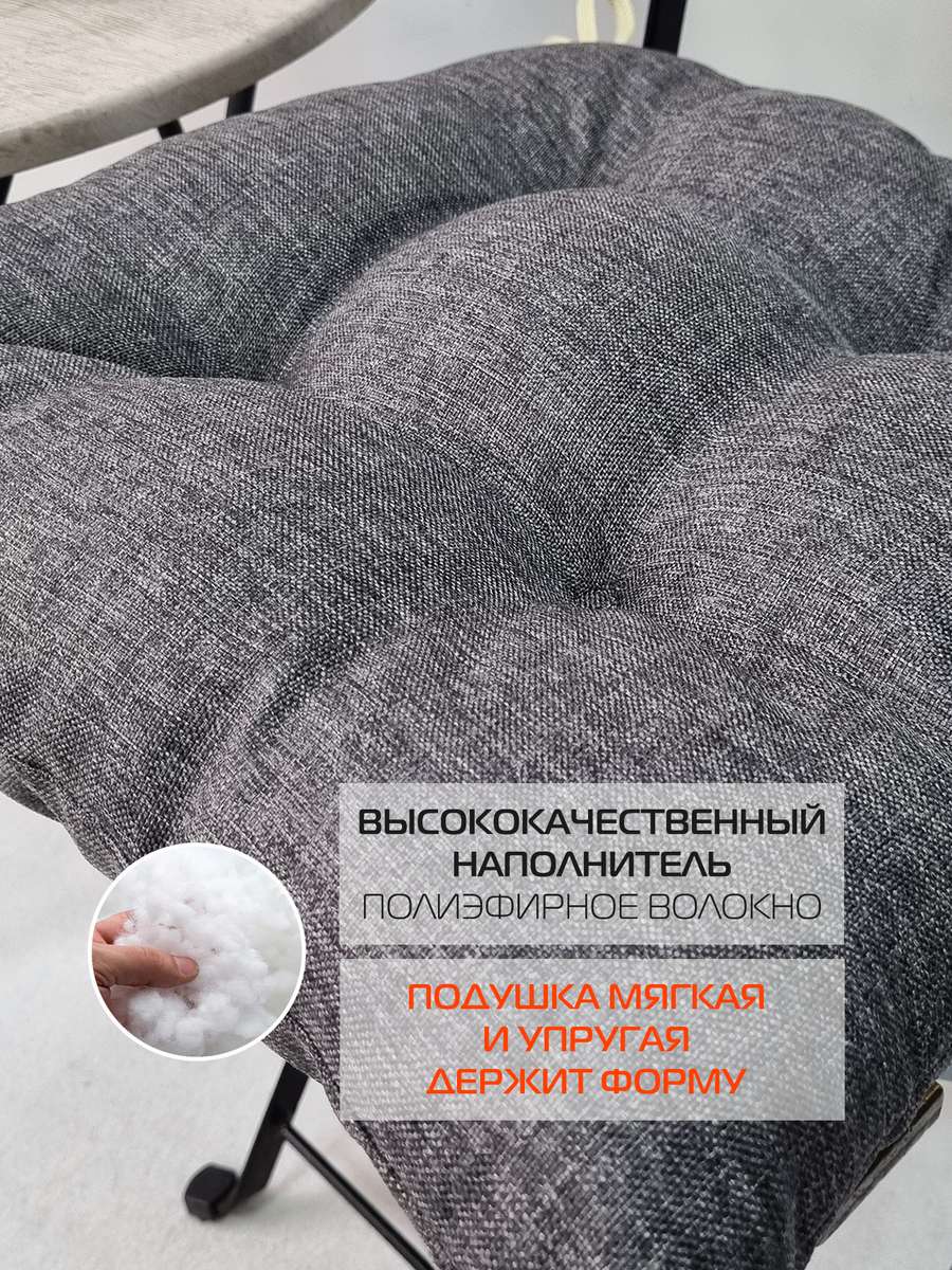 Подушка для сидения ФЬЮЖН.  42x42. Каталог Матекс