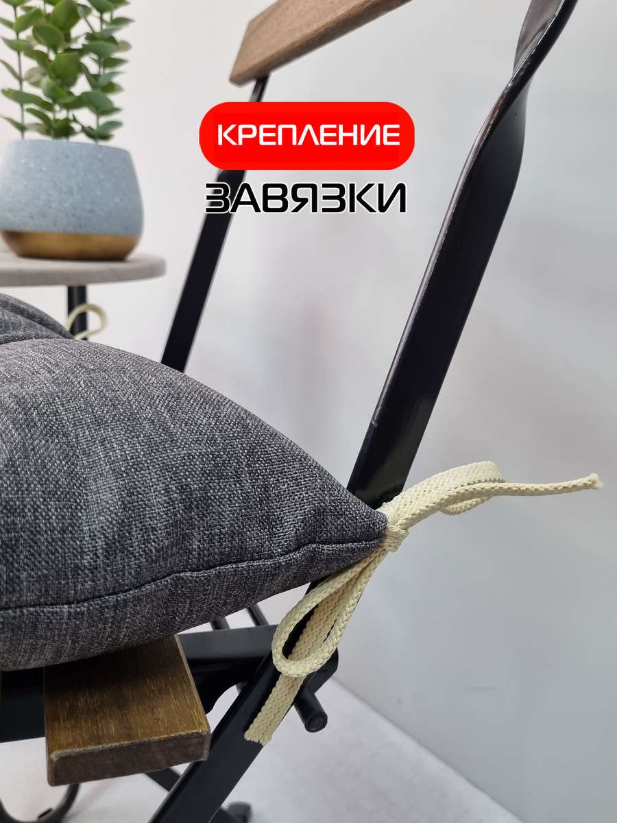 Подушка для сидения ФЬЮЖН.  42x42. Каталог Матекс