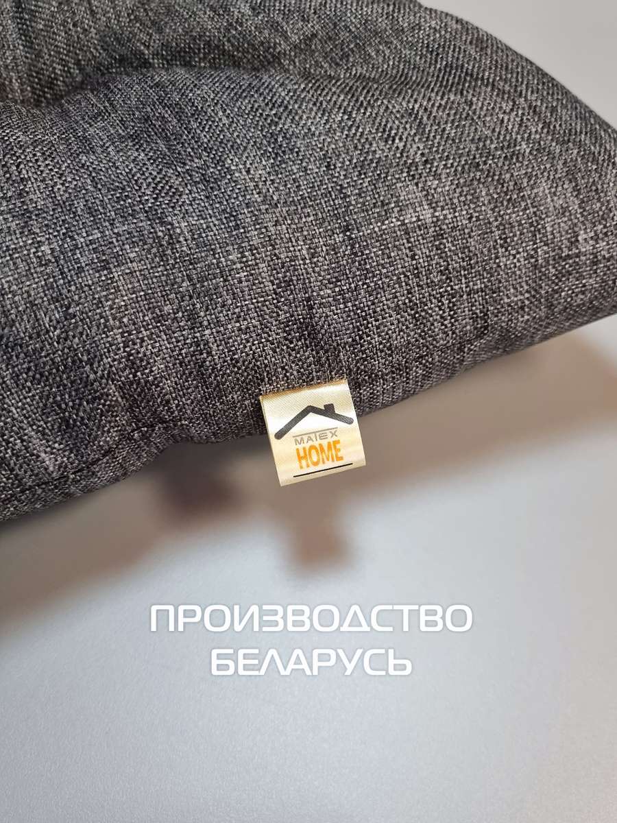 Подушка для сидения ФЬЮЖН.  42x42. Каталог Матекс