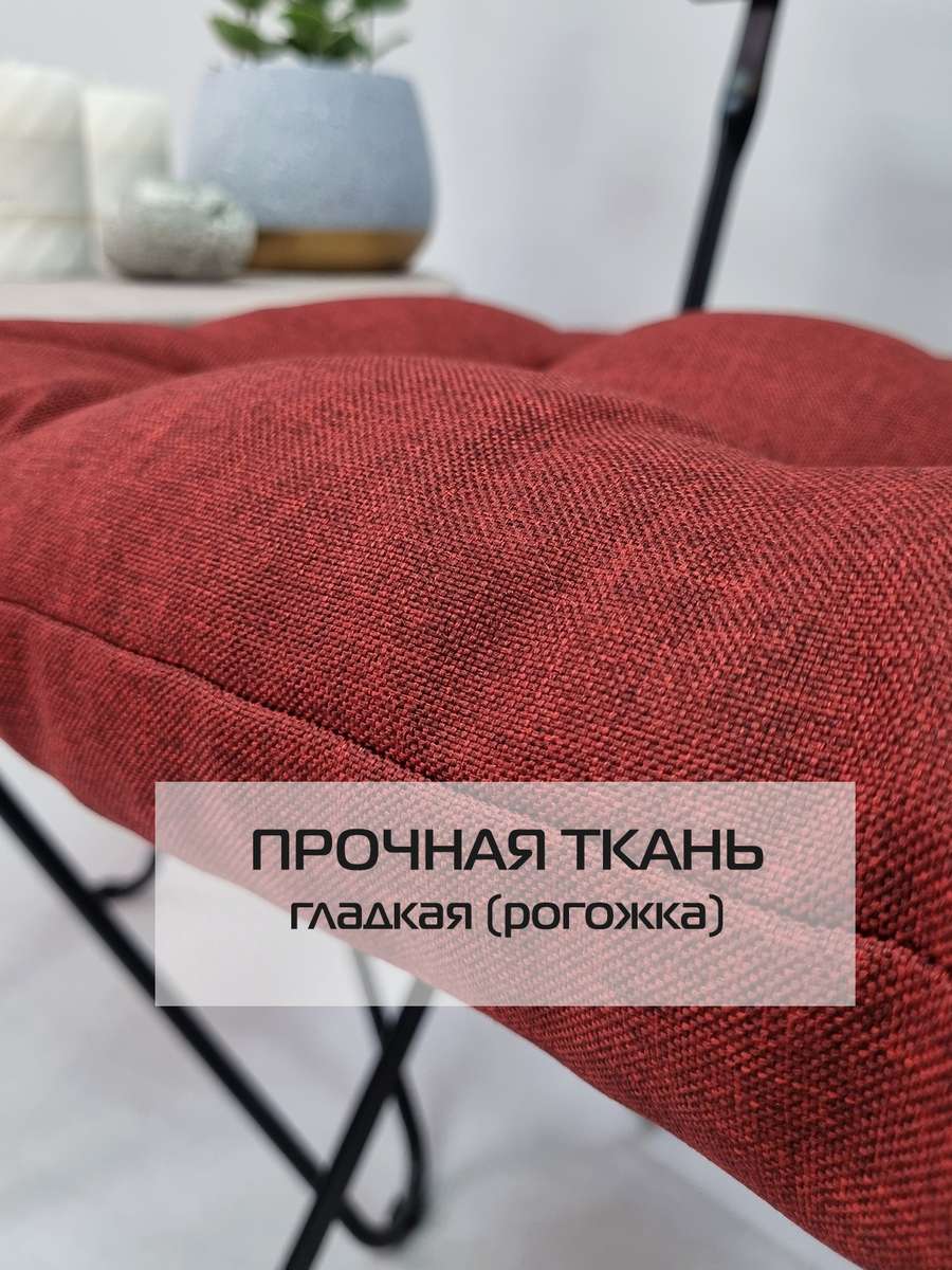 Подушка для сидения ФЬЮЖН.  42x42. Каталог Матекс