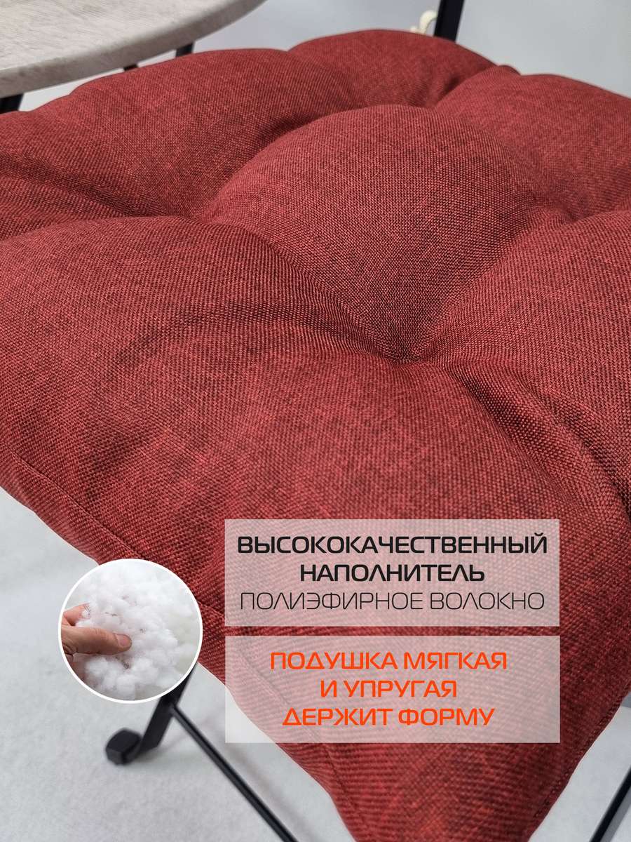 Подушка для сидения ФЬЮЖН.  42x42. Каталог Матекс