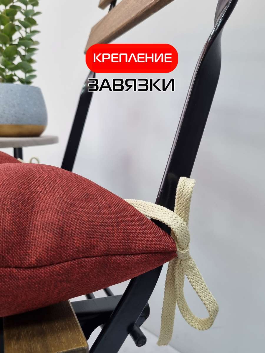 Подушка для сидения ФЬЮЖН.  42x42. Каталог Матекс